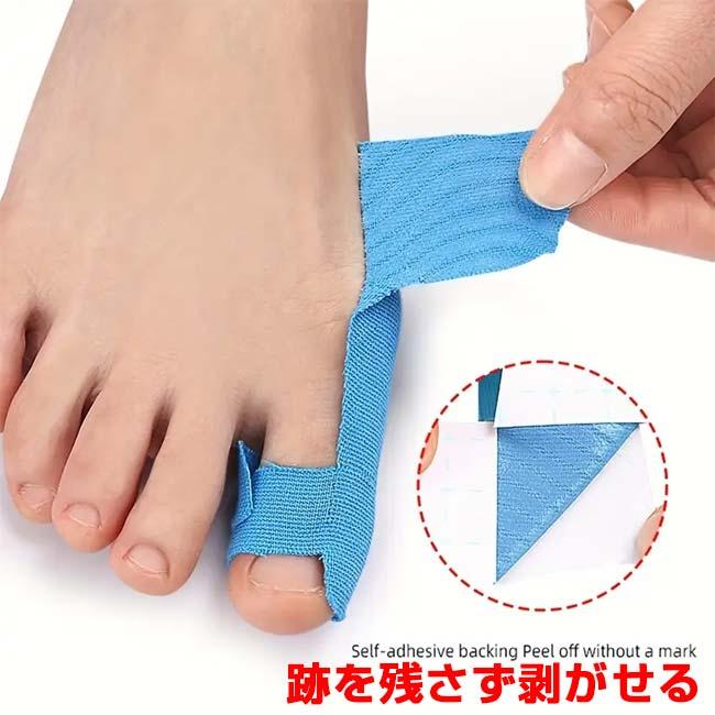 20枚入り／足のおやゆびのサポートに  プレカット キネシオロジーテープ 足親指用 応急処置テープ 筋肉損傷 スポーツテープ TE219983(25y10m) |  | 08