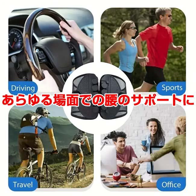 腰痛対策・姿勢矯正に  ユニセックス 通気性メッシュ腰サポーター コルセット ウエストサポートベルト プーリー(滑車)仕様 腰ベルト TE219986ブラック(24y8m) |  | 05