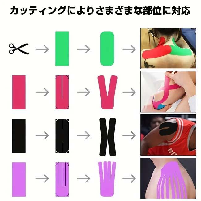 あざやかなソリッドカラー  幅7.5cm キネシオロジーテープ 5ｍ 1巻入り 応急処置テープ 筋肉損傷 スポーツテープ TE219995(24y6m) |  | 14