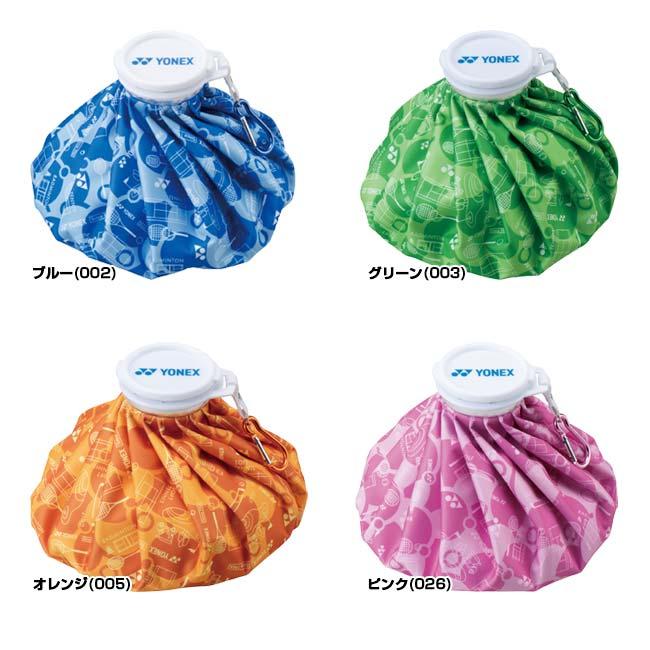 カラビナ付き ヨネックス(YONEX) 2025 アイスバッグ 氷のう 熱中症対策 クールダウン アイシング 氷嚢 AC552(25y7m) | YONEX | 01