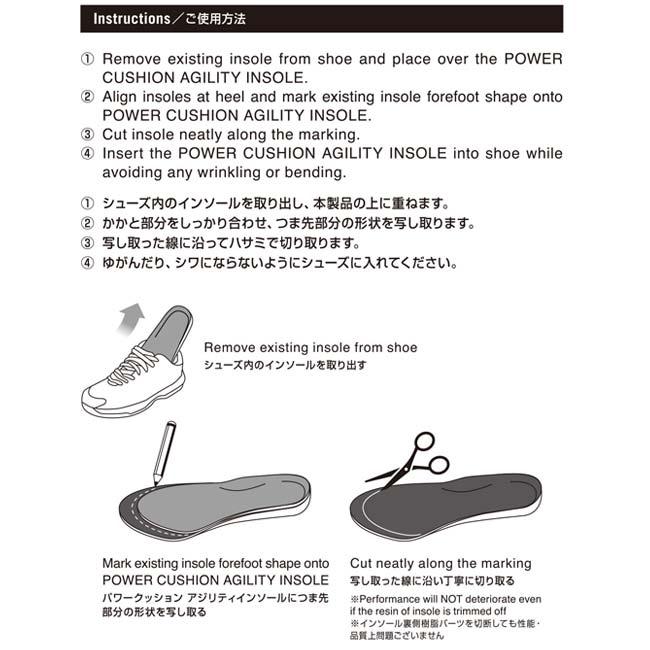 ヨネックス(YONEX) 2022 パワークッション アジリティインソール ワイド対応 両足セット AC196-007 ブラック(22y12m) | YONEX | 05