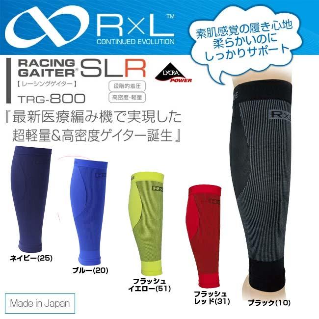 R×L(アールエル) ふくらはぎ段階着圧 レーシングゲイターTRG-800日本製 最新医療編み機で素肌感覚実現 サポーター (17y9m) |  | 01