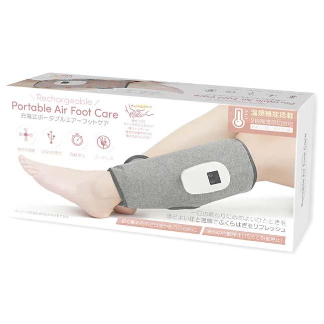 ハック(HAC) USB充電式ポータブルエアーフットケア 温感機能搭載 自動停止 コンパクト収納 コードレス HAC4977A グレー(25y9m) |  | 04