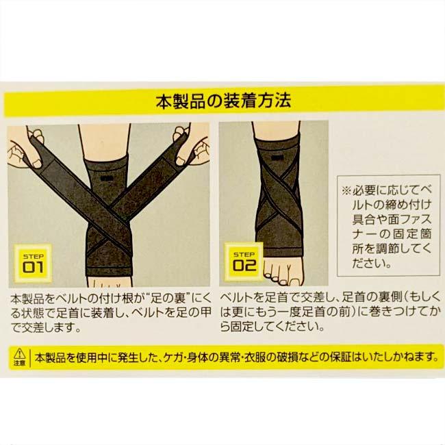 様々な日常生活をサポート ハック(HAC) ユニセックス GACCHIRI SUPPORT ガッチリサポート 足首サポーター 左右兼用 1枚入り HAC4911 ブラック(25y9m) |  | 04