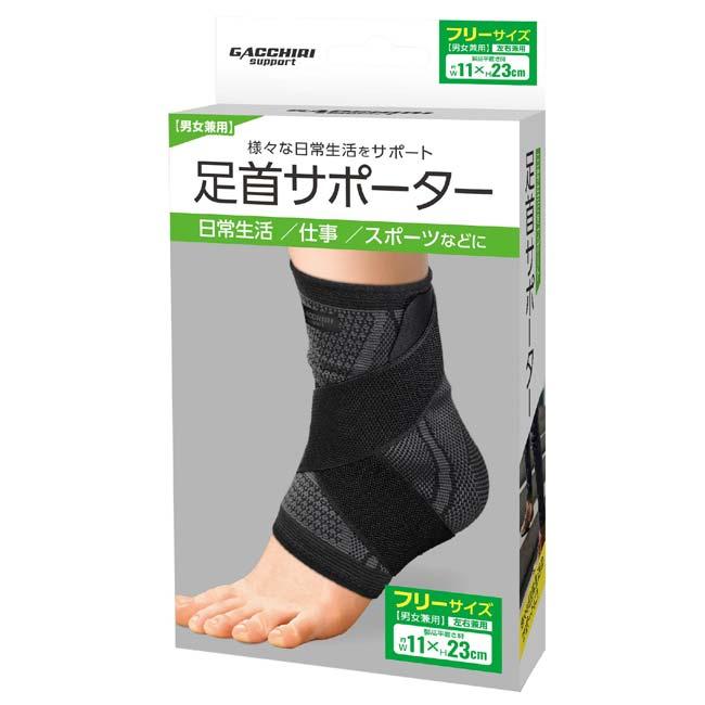 様々な日常生活をサポート ハック(HAC) ユニセックス GACCHIRI SUPPORT ガッチリサポート 足首サポーター 左右兼用 1枚入り HAC4911 ブラック(25y9m) |  | 05
