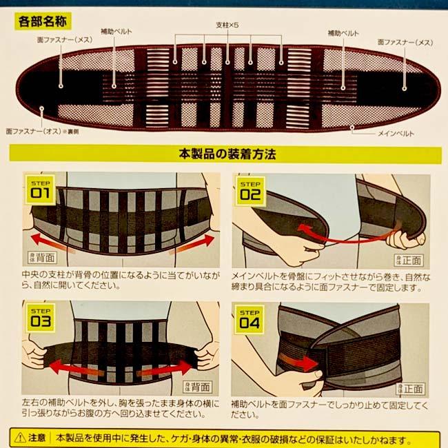 驚異のサポート！ ハック(HAC) ユニセックス 引っ張りホールド骨盤ベルト メッシュ構造 強固な補助 強力に固定 HAC4664／HAC4665／HAC4666 ブラック(25y9m) |  | 04