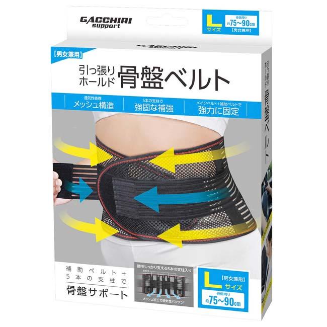 驚異のサポート！ ハック(HAC) ユニセックス 引っ張りホールド骨盤ベルト メッシュ構造 強固な補助 強力に固定 HAC4664／HAC4665／HAC4666 ブラック(25y9m) |  | 06