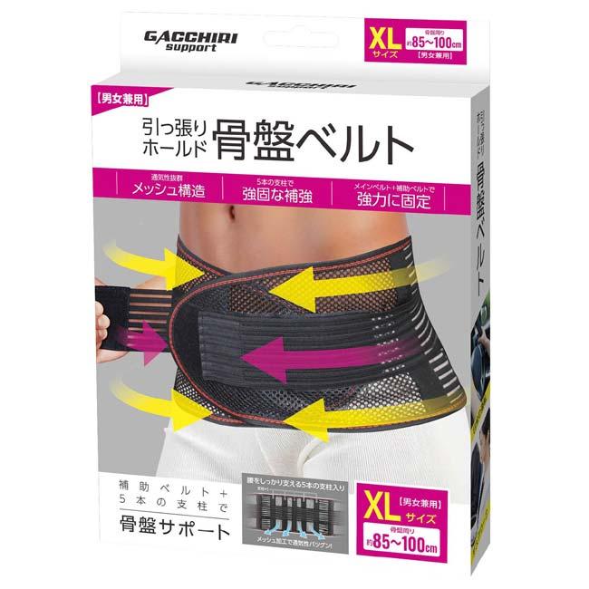 驚異のサポート！ ハック(HAC) ユニセックス 引っ張りホールド骨盤