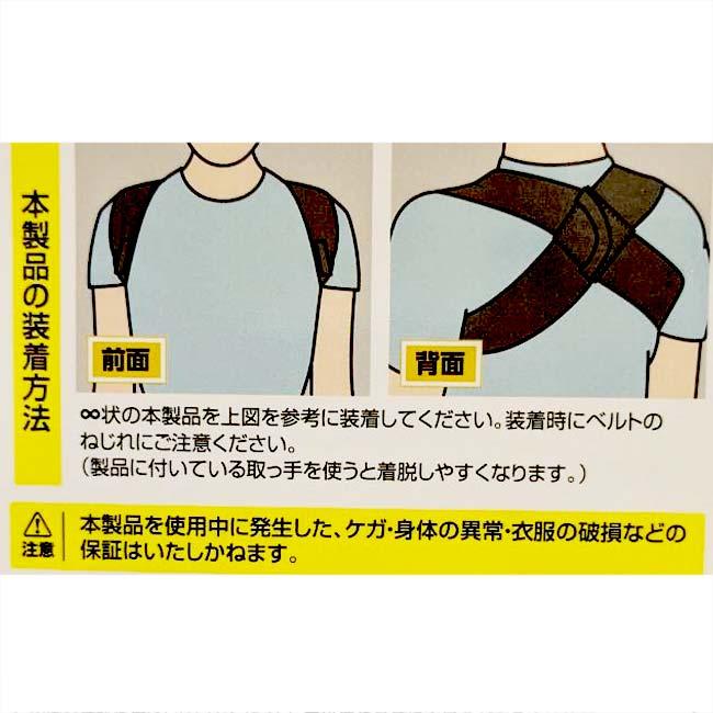 様々な日常生活をサポート ハック(HAC) ユニセックス GACCHIRI SUPPORT ガッチリサポート 猫背サポーター Lサイズ HAC5043 ブラック(25y9m) |  | 02