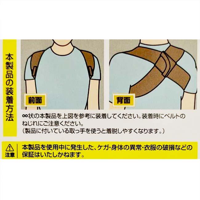 様々な日常生活をサポート ハック(HAC) ユニセックス GACCHIRI SUPPORT ガッチリサポート 猫背サポーター Mサイズ ...