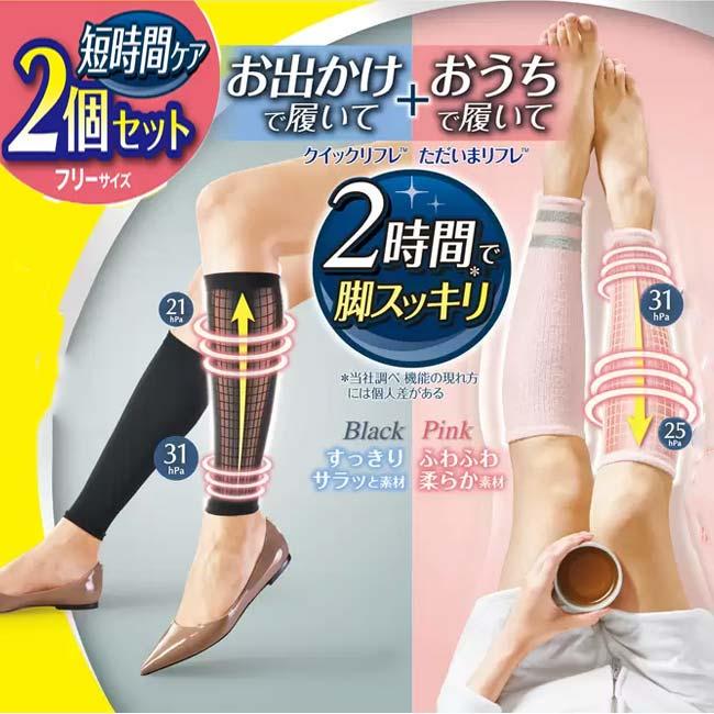 送料込＊新品メディキュットset  美脚 ダイエット ドクターショール 2時間で脚スッキリ ドクターショール(Dr.Scholl) メディキュット 短