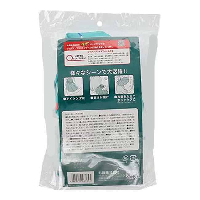 【急な発熱やアイシングに】丸眞(マルシン) ガッツ！！ ショルダー付き氷のう 氷嚢 ひょうのう アイスバッグ ICEBAG クールダウン ラケットスポーツ 60502 | マルシン | 11