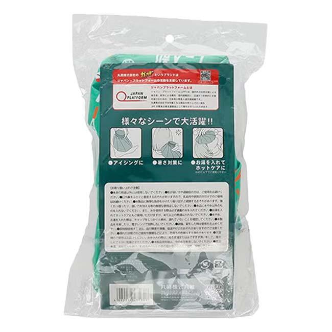 【急な発熱やアイシングに】丸眞(マルシン) ガッツ！！ ショルダー付き氷のう 氷嚢 ひょうのう アイスバッグ ICEBAG クールダウン ラケットスポーツ 60502 | マルシン | 06