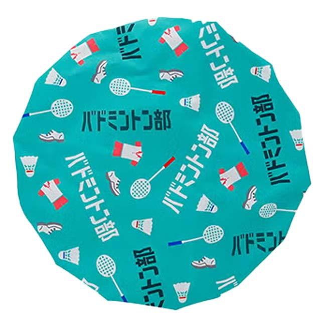【急な発熱やアイシングに】丸眞(マルシン) ガッツ！！ ショルダー付き氷のう 氷嚢 ひょうのう アイスバッグ ICEBAG クールダウン ラケットスポーツ 60502 | マルシン | 08