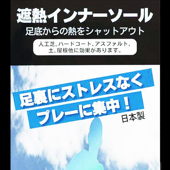 足底からの熱をシャットアウト レワード(Reward) 遮熱インナーソール フリーサイズ 19.0-30.0cm対応 AC-201-シルバー(22y6m) |  | 02