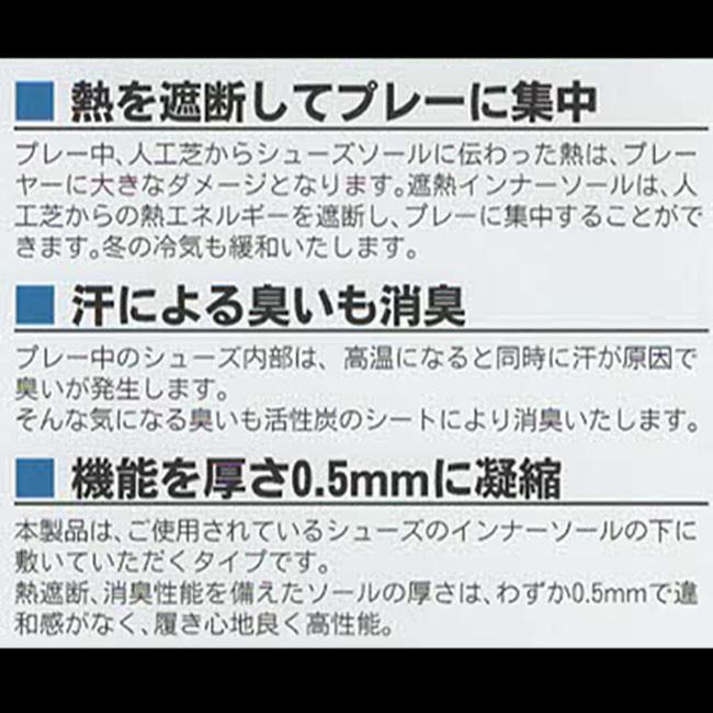 足底からの熱をシャットアウト レワード(Reward) 遮熱インナーソール フリーサイズ 19.0-30.0cm対応 AC-201-シルバー(22y6m) |  | 05