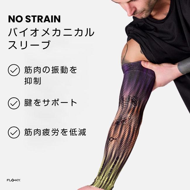 片腕用 FLOKY(フローキー) ユニセックス No Strain Fantasy ノース