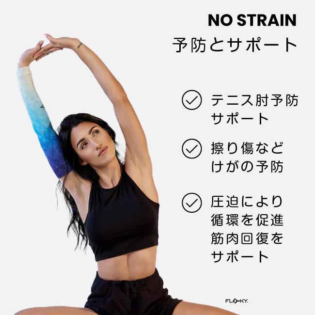 新品未使用品 flokyアームスリーブ ホワイト ブラック4本セット 片腕用 FLOKY(フローキー) ユニセックス No Strain Fantasy ノース
