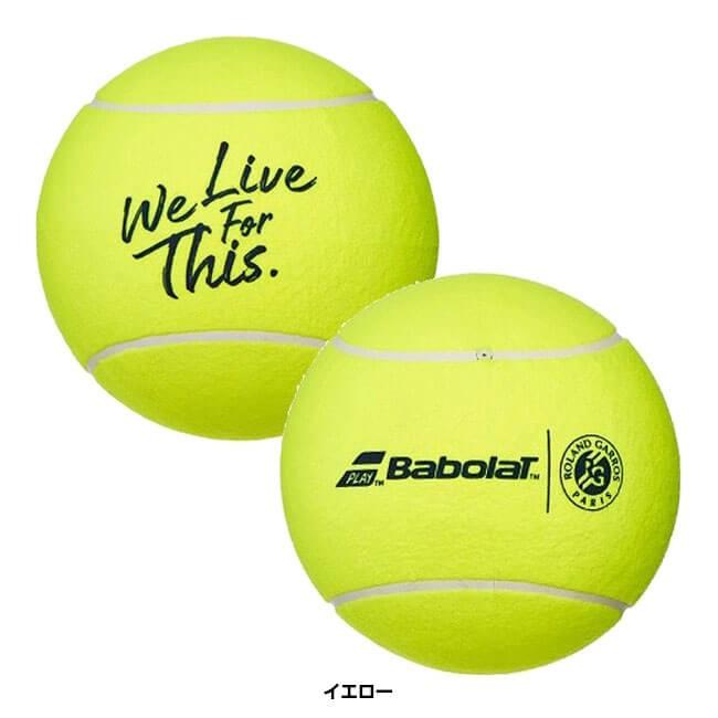 寄せ書きにも最適♪ バボラ(Babolat) 2019 ローランギャロス We Live For This ジャンボボール (直径約24cm) 743003(19y4m) | Babolat | 01