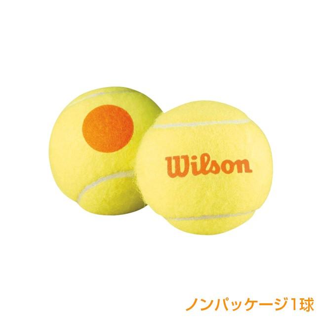 ウィルソン オレンジ ミディボール 1球 キッズテニスボール Wilson Starter Oramge Tennis Balls アミュゼスポーツ 通販 Yahoo ショッピング