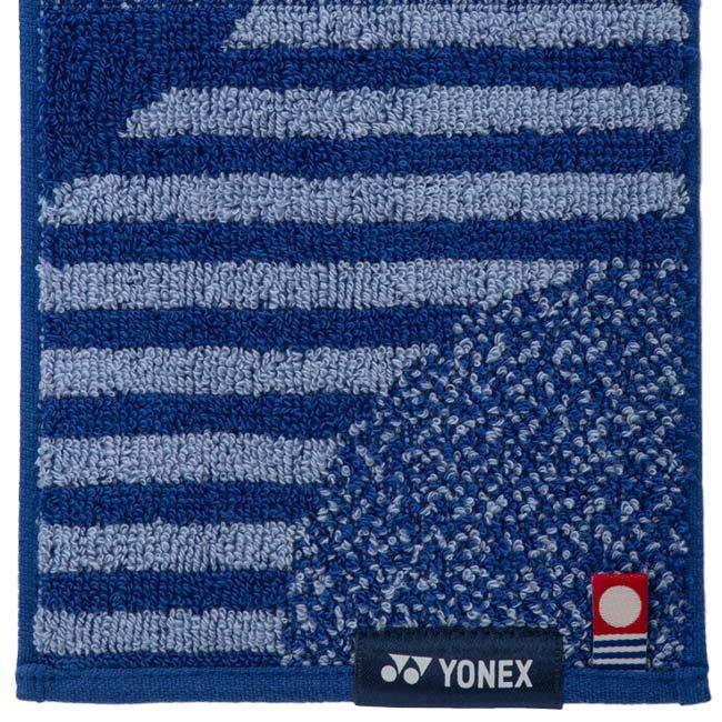 今治タオルブランド商品認定 ヨネックス(YONEX) 2026 ポケットタオル タオルハンカチ 12×24cm 消臭・抗菌防臭 AC1099(26y2m) | YONEX | 07