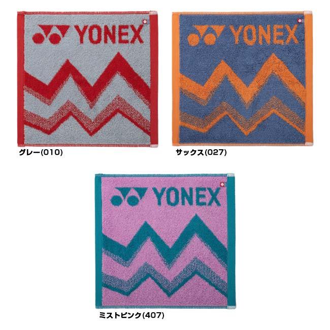 今治タオルブランド商品認定 ヨネックス(YONEX) 2026 タオルハンカチ コットンハンカチ 33×34cm 消臭・抗菌防臭 AC1098(26y2m) | YONEX | 01