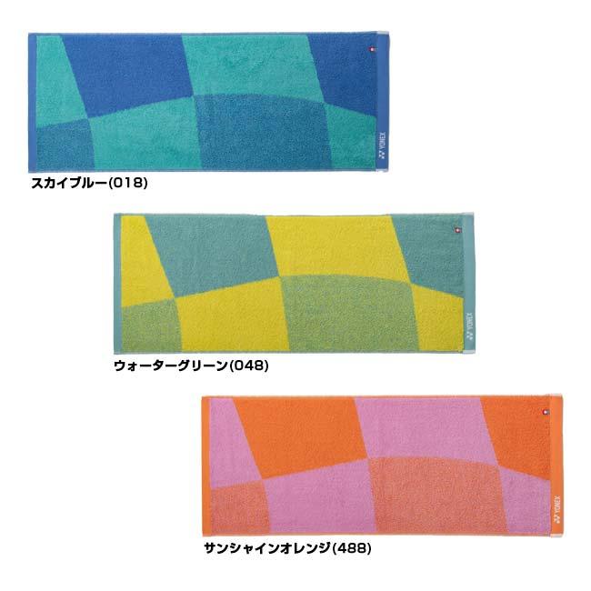 今治タオルブランド商品認定 ヨネックス(YONEX) 2026 フェイスタオル コットンタオル 33×82cm 消臭・抗菌防臭 AC1094(26y2m) | YONEX | 01