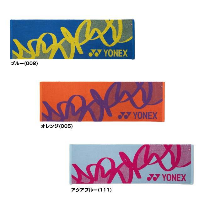 YONEX（ヨネックス） 今治タオルブランド商品認定 2026 スポーツタオル