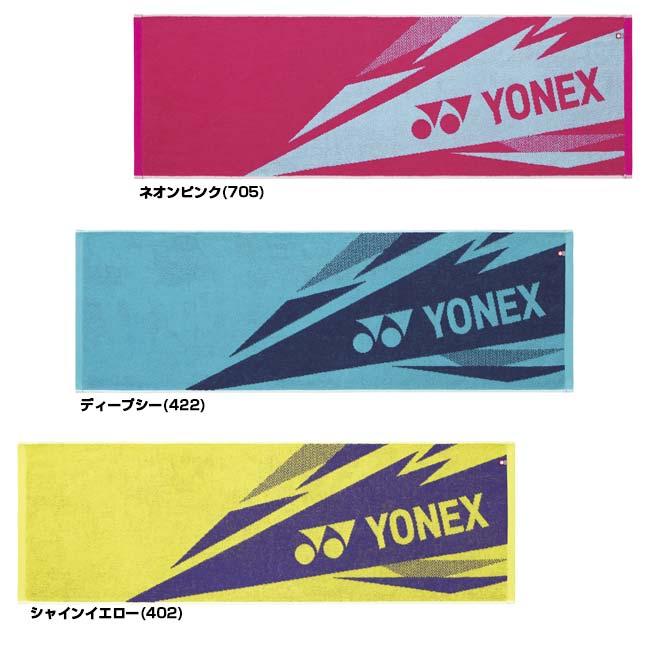 今治タオルブランド商品認定 ヨネックス(YONEX) 2025 スポーツタオル コットンタオル 33×100cm 消臭 抗菌 防臭 AC1081(25y2m) | YONEX | 01