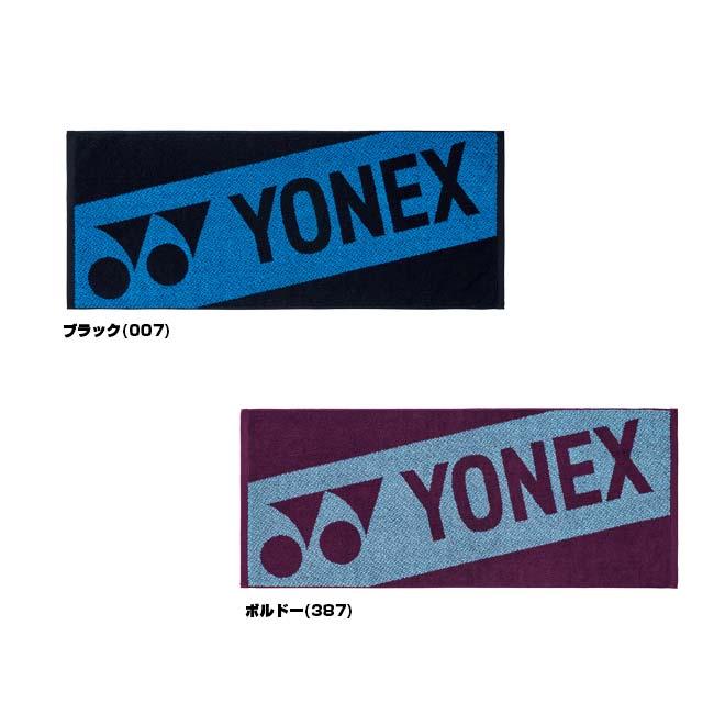 ヨネックス(YONEX) 2024 スポーツタオル コットンタオル 40×100cm 抗菌加工 AC1093(24y11m) | YONEX | 01