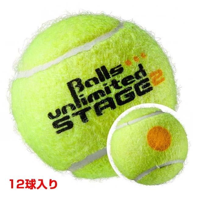 12球入り ボールズアンリミテッド(Balls unlimited) オレンジボール (ポイントマークタイプ) (ステージ2) ジュニアテニスボール (23y1m) | 