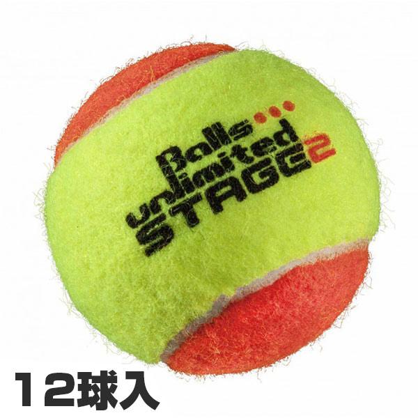 12球セット ボールズアンリミテッド(Balls unlimited) ステージ2 オレンジボール(ツートンタイプ) 12球入り ジュニアテニスボール (19y5m) | 