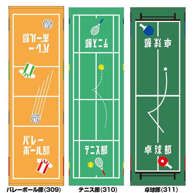 プレゼントにもピッタリ MSI(マルシン) ガッツ 頑張るキミに   部活スポーツタオル 34×110cm (21y3m) |  | 02