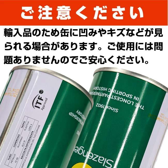 Slazenger(スラセンジャー) ウインブルドンボール 1缶4球入り 硬式テニスボール プレッシャーボール (19y7m) |  | 03