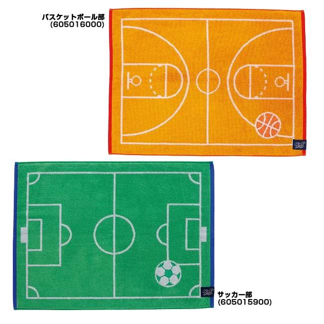 丸眞(マルシン) ガッツ！！ 部活シリーズ タオルバスマット 45×60cm 抗菌防臭加工 60501(26y3m) |  | 01