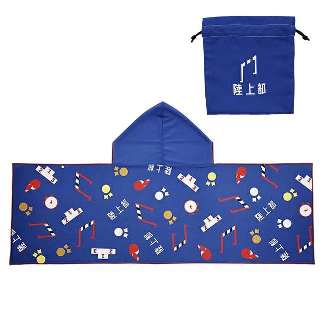 丸眞(マルシン) ガッツ！！ 部活 冷感フード付きタオル 50×150cm 接触冷感 巾着袋付き 60502(25y11m) | 丸眞 | 10