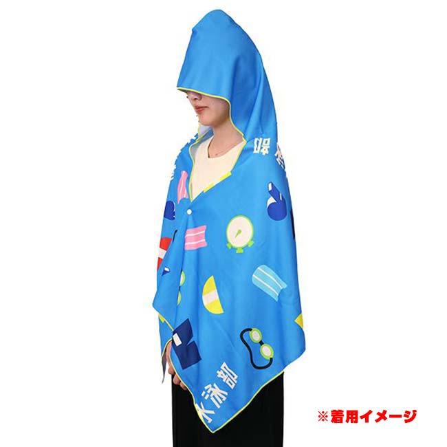 丸眞(マルシン) ガッツ！！ 部活 冷感フード付きタオル 50×150cm 接触冷感 巾着袋付き 60502(25y11m) | 丸眞 | 05