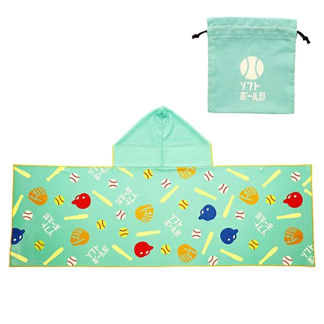 丸眞(マルシン) ガッツ！！ 部活 冷感フード付きタオル 50×150cm 接触冷感 巾着袋付き 60502(25y11m) | 丸眞 | 06