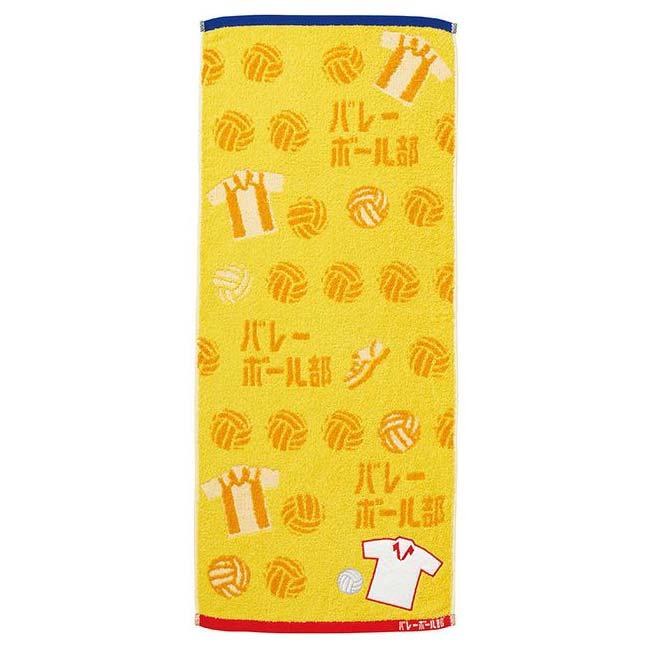 頑張るキミに！！ 丸眞(マルシン) ガッツ！！ 部活タオル 34×80cm 文字が書き込めるアップリケ付き 60501(25y11m) | 丸眞 | 05