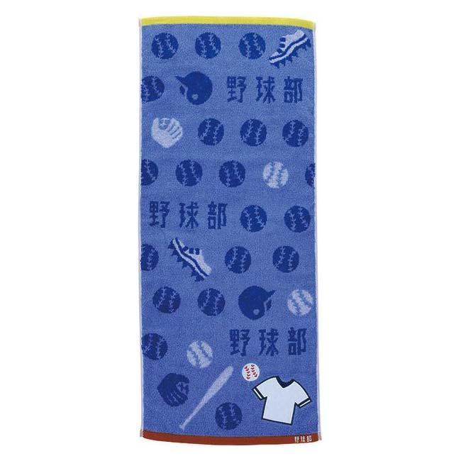 頑張るキミに！！ 丸眞(マルシン) ガッツ！！ 部活タオル 34×80cm 文字が書き込めるアップリケ付き 60501(25y11m) | 丸眞 | 06