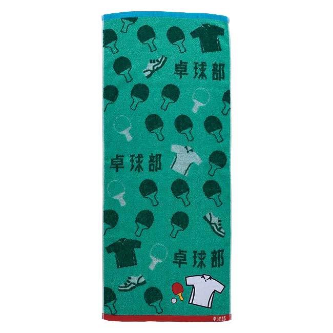 頑張るキミに！！ 丸眞(マルシン) ガッツ！！ 部活タオル 34×80cm 文字が書き込めるアップリケ付き 60501(25y11m) | 丸眞 | 02