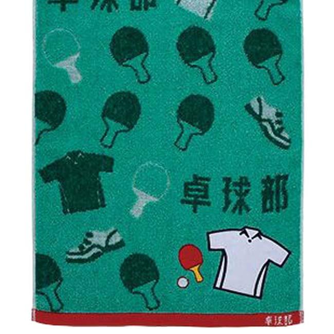 頑張るキミに！！ 丸眞(マルシン) ガッツ！！ 部活タオル 34×80cm 文字が書き込めるアップリケ付き 60501(25y11m) | 丸眞 | 04