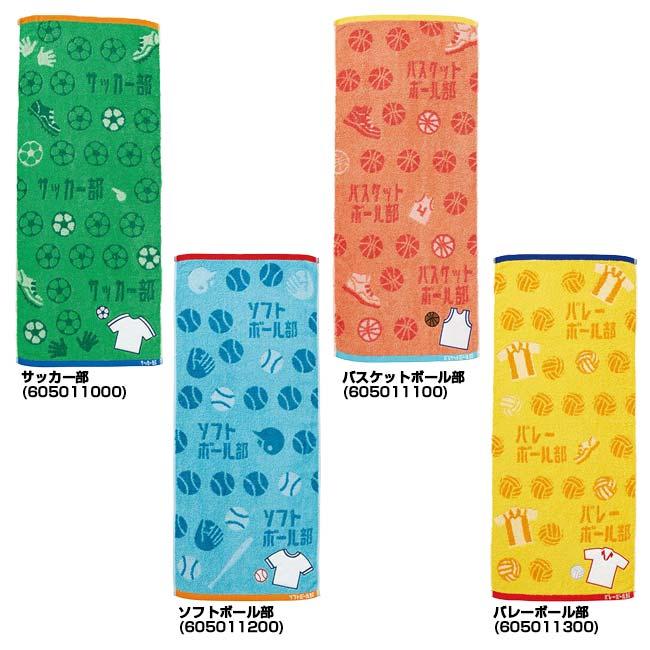 OLUN きりまる　ルーズベーシックモールジャケット　ノベルティ　バレッタ 丸眞 プレゼントにもピッタリ 丸眞(マルシン) ガッツ 部活タオル