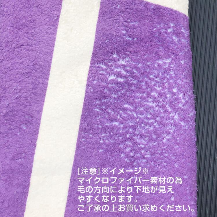 After Tennis(アフターテニス) BIMBLExAFTER TENNIS  マルチ マイクロファイバー タオル マイアミ No.1 -パープルxパープル(22y4m) |  | 01