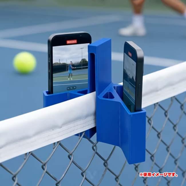 スマホでの撮影にも  テニスネット用スマホホルダー スマホハンガー スマホ2台収納可能 ※対応サイズをご確認ください※ TE239982 ブルー(26y5m) | 