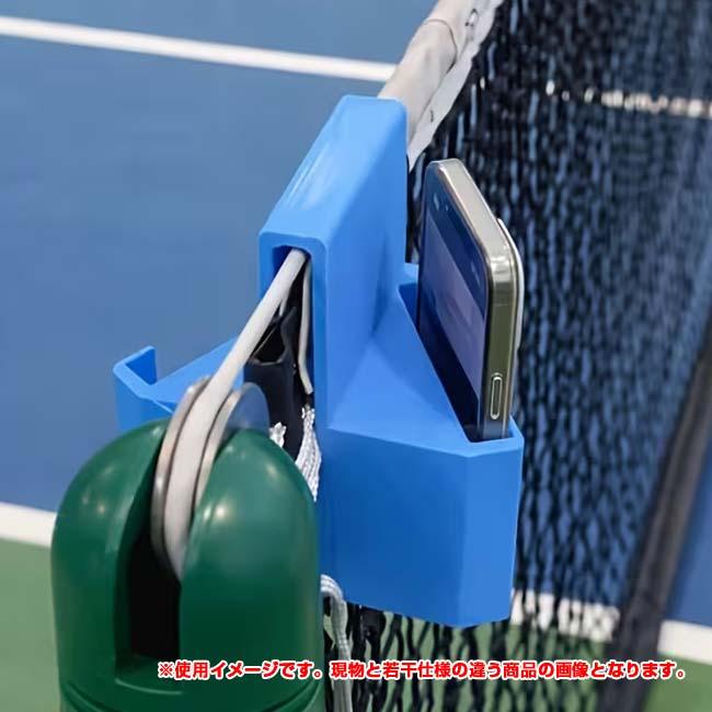 テニス用スマホホルダー ネット取付用 スマホハンガー スマホ2台収納可能 ※対応サイズをご確認ください※ TE239984 ブルー(26y2m) | 