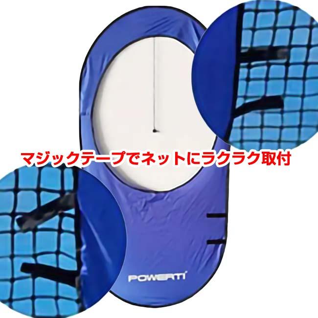 大型テニストレーニングターゲットリング 折りたたみ式 ポップアップ ポータブルトレーナー テニス練習用 TE239989 ブルー(25y8m) |  | 04