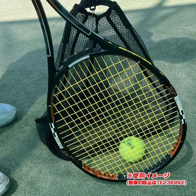 ボール集めを楽に】 ボールピッカー 伸縮ハンドル 三角形アミ型 90