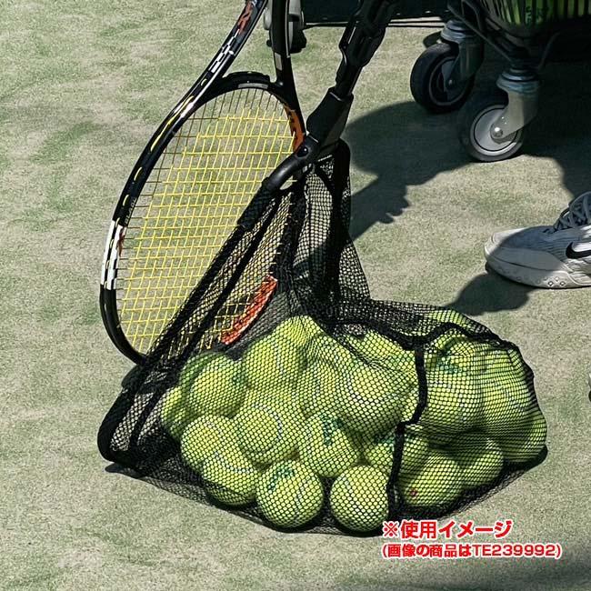 ボール集めを楽に】 ボールピッカー 伸縮ハンドル 三角形アミ型