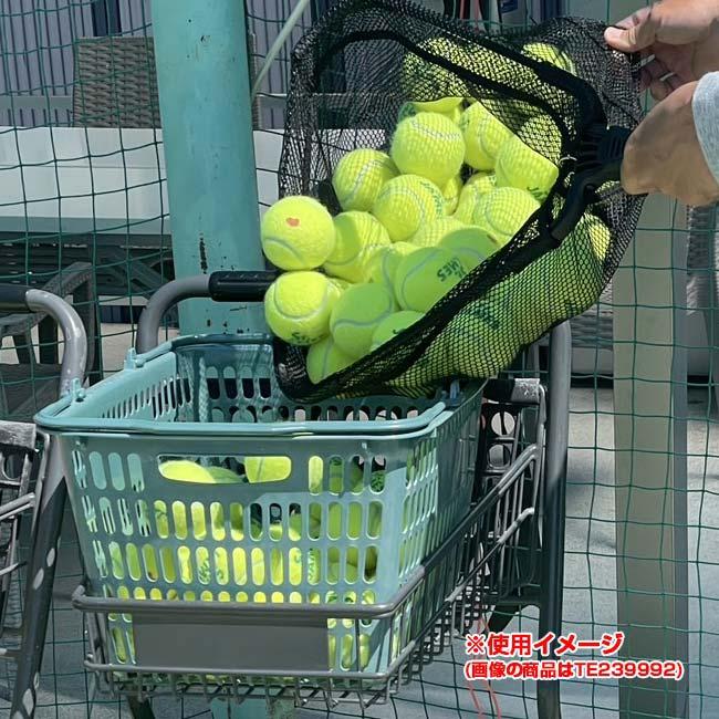 ボール集めを楽に】 ボールピッカー 伸縮ハンドル 三角形アミ型 90